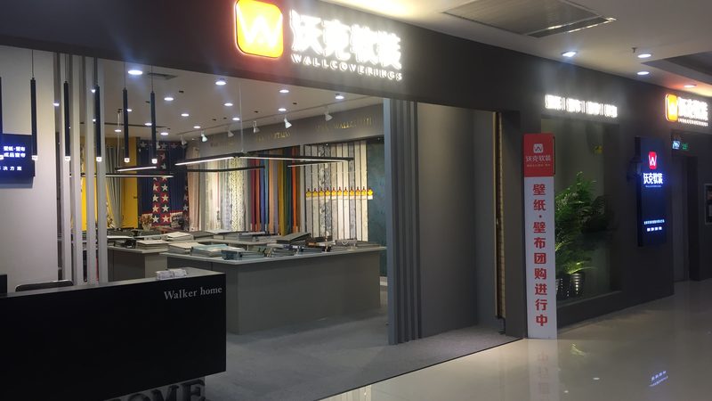 卧室局部改造怎么设计才好看
