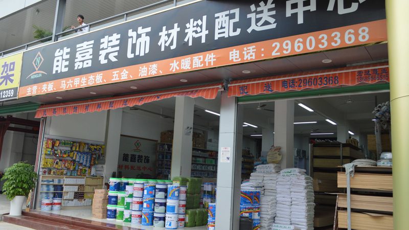 丙烯酸屋顶防水涂料：揭秘其优缺点与适用场景