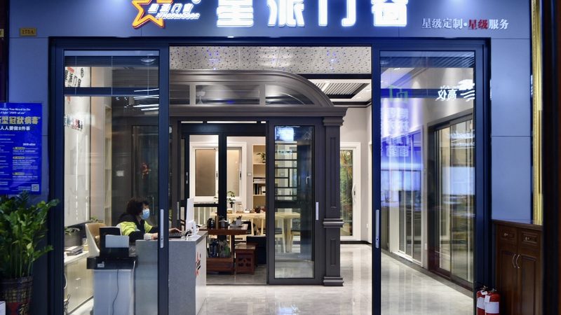装修辅材加盟，如何选择靠谱品牌？**